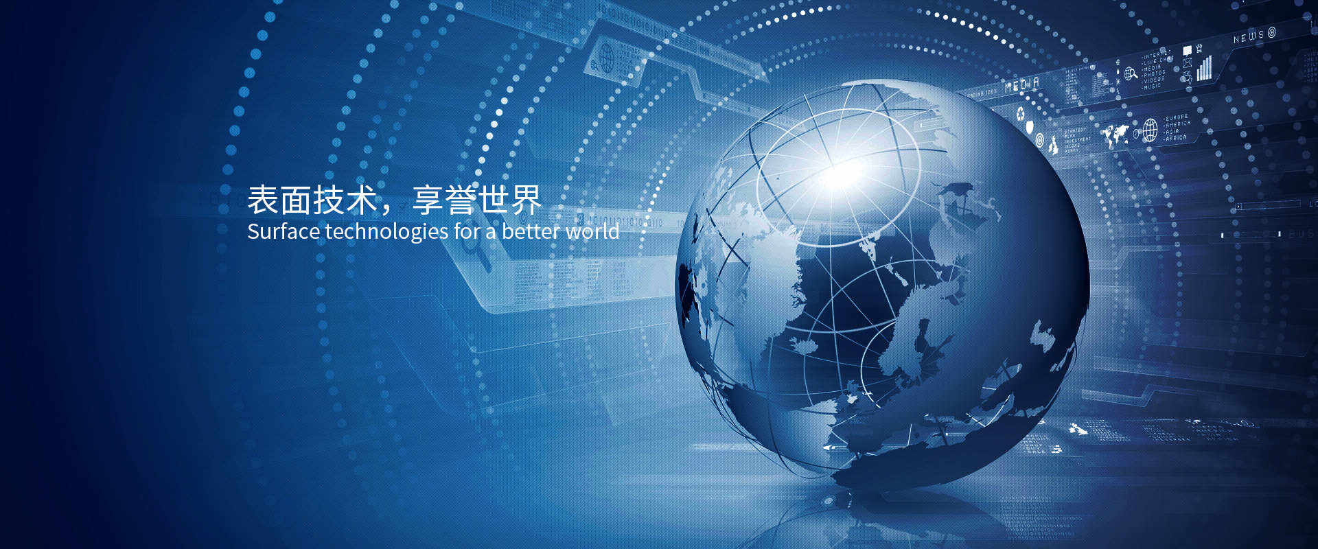 昂士特科技(深圳)有限公司